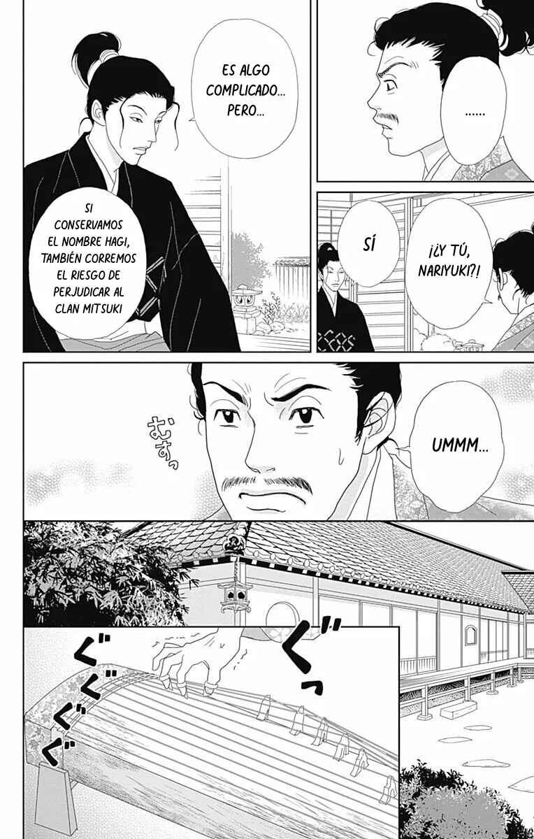 Chapter 82 - Page 21