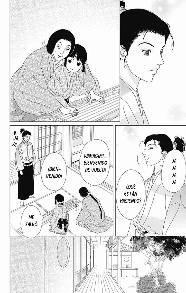 Chapter 82 - Page 23