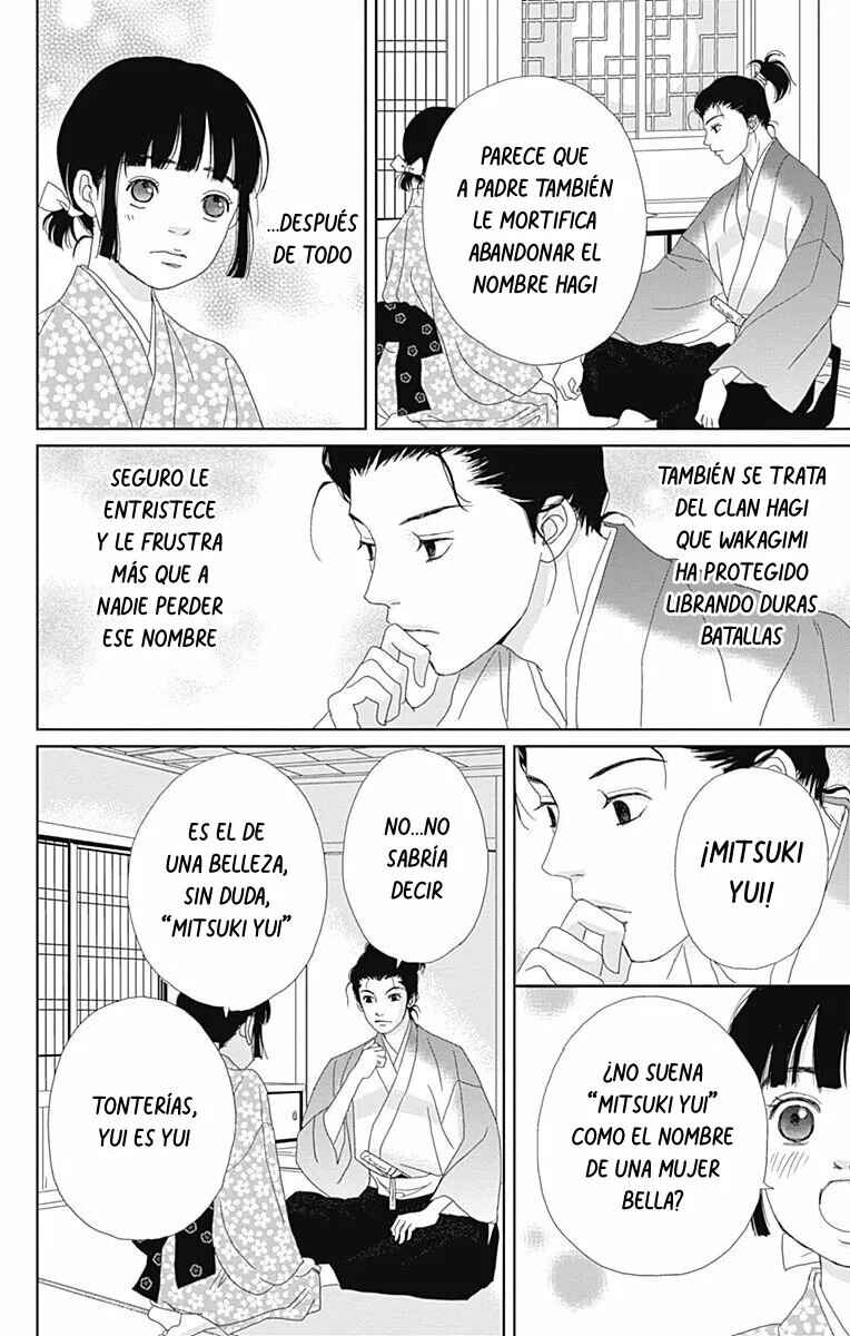 Chapter 82 - Page 25