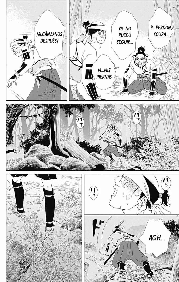 Chapter 82 - Page 5