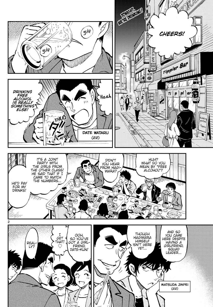 Chapter 7 - Page 3