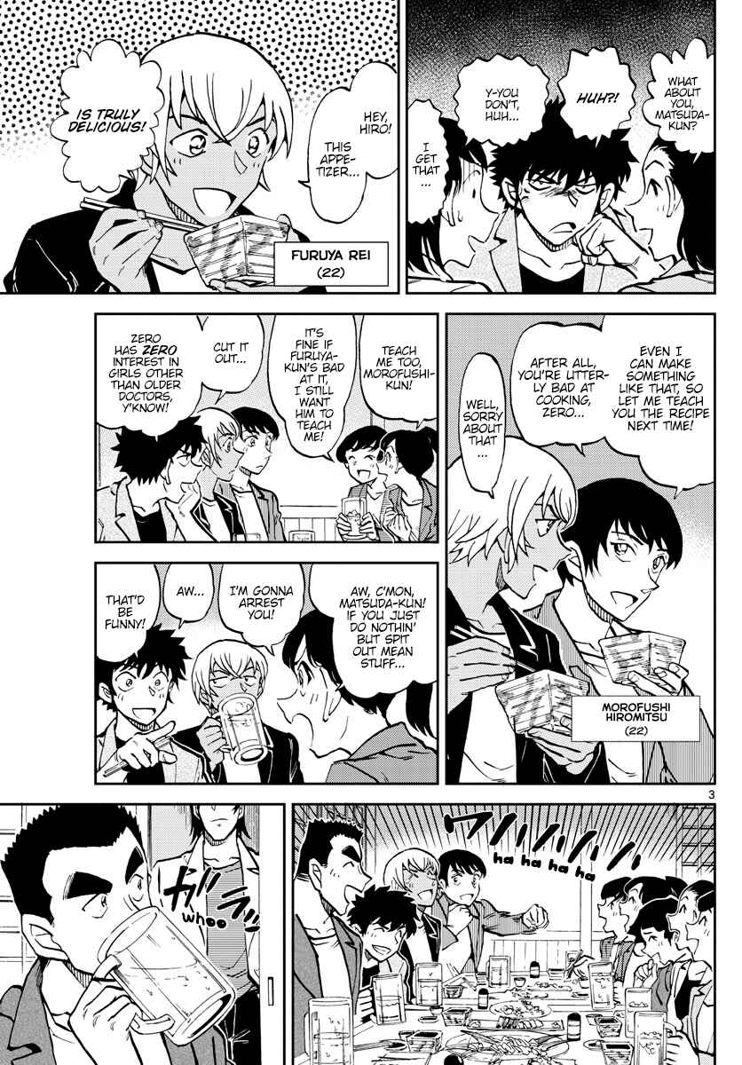 Chapter 7 - Page 4