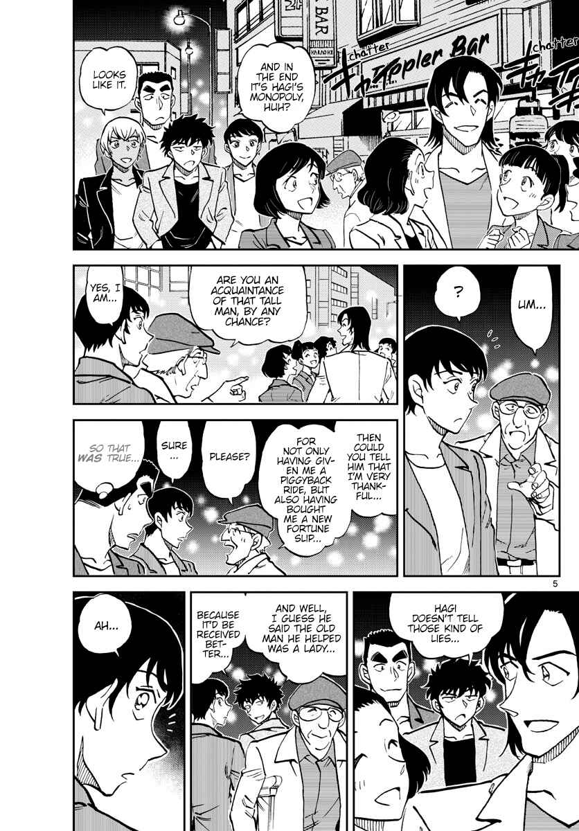 Chapter 7 - Page 6