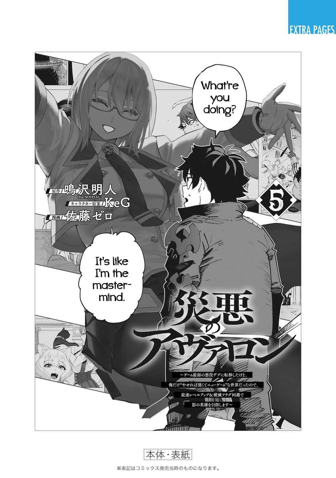Chapter 43.5 - Page 11