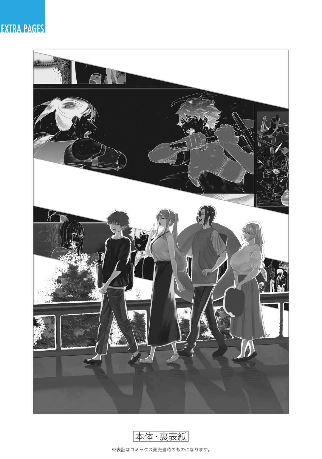 Chapter 43.5 - Page 12
