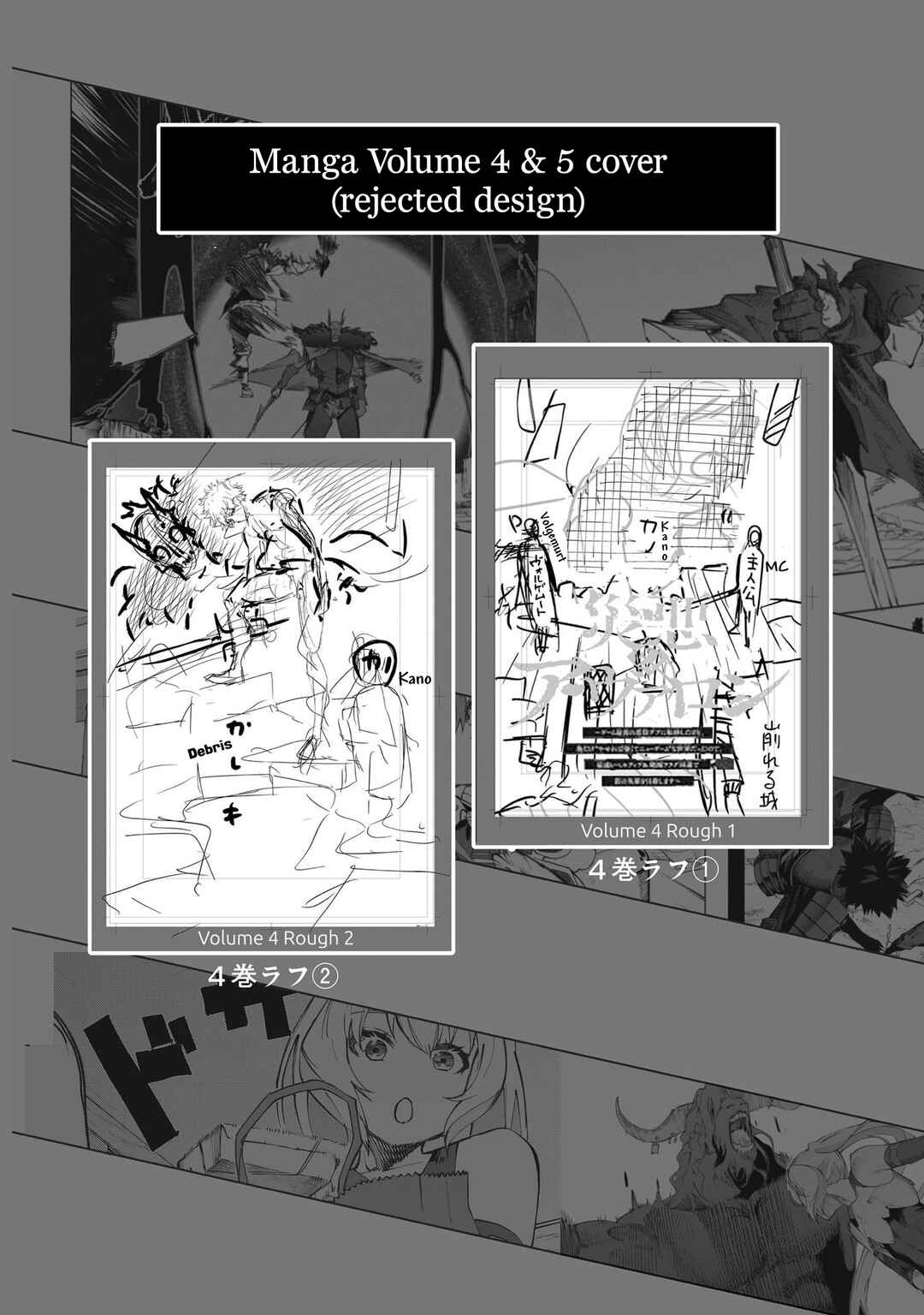 Chapter 43.5 - Page 8