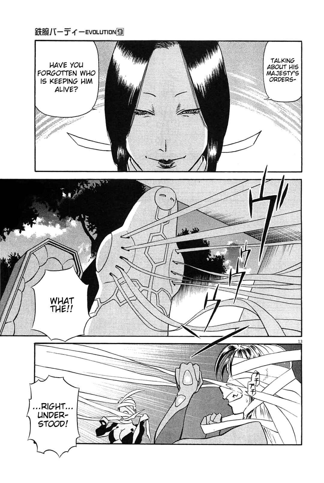 Chapter 98 - Page 13