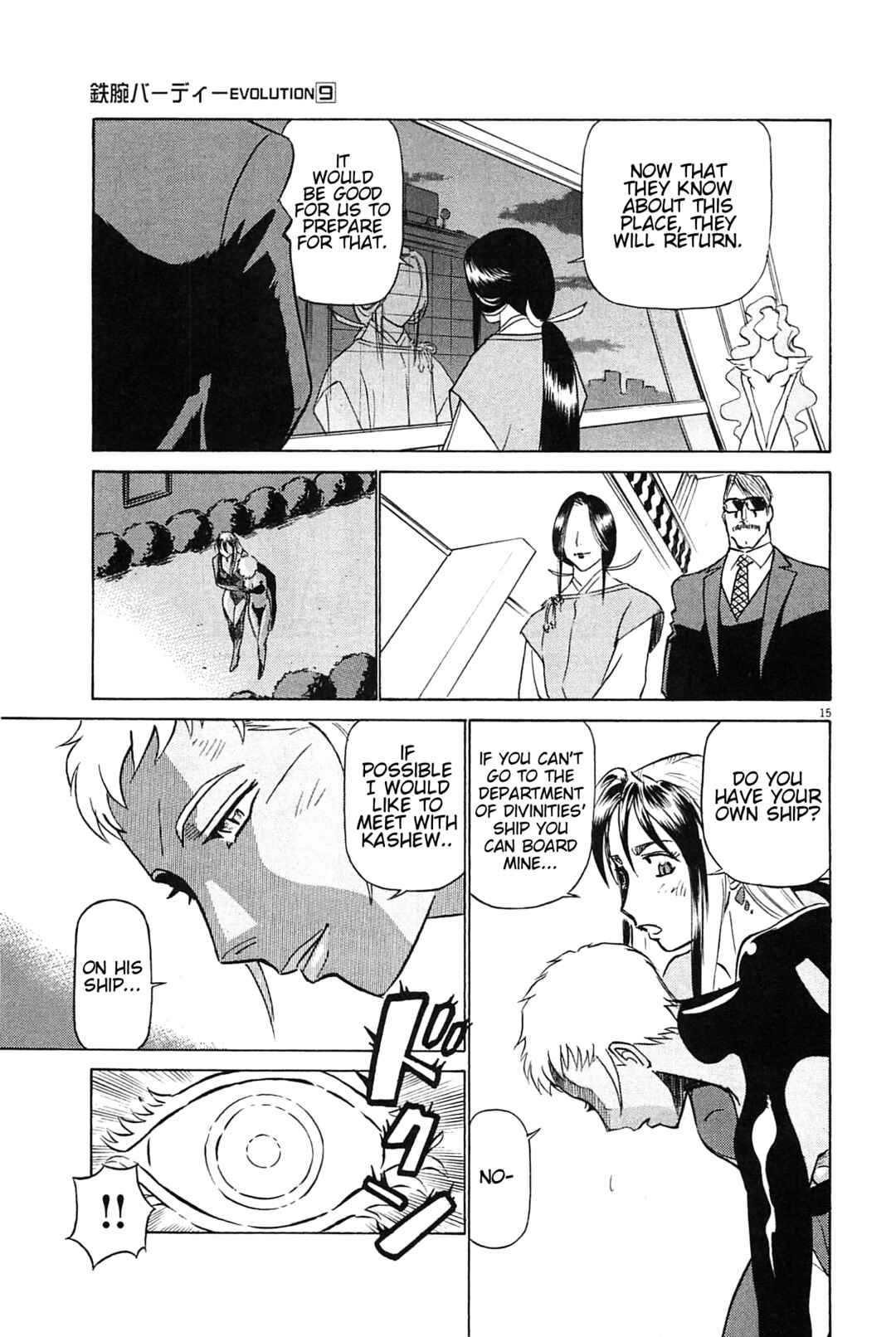 Chapter 98 - Page 15