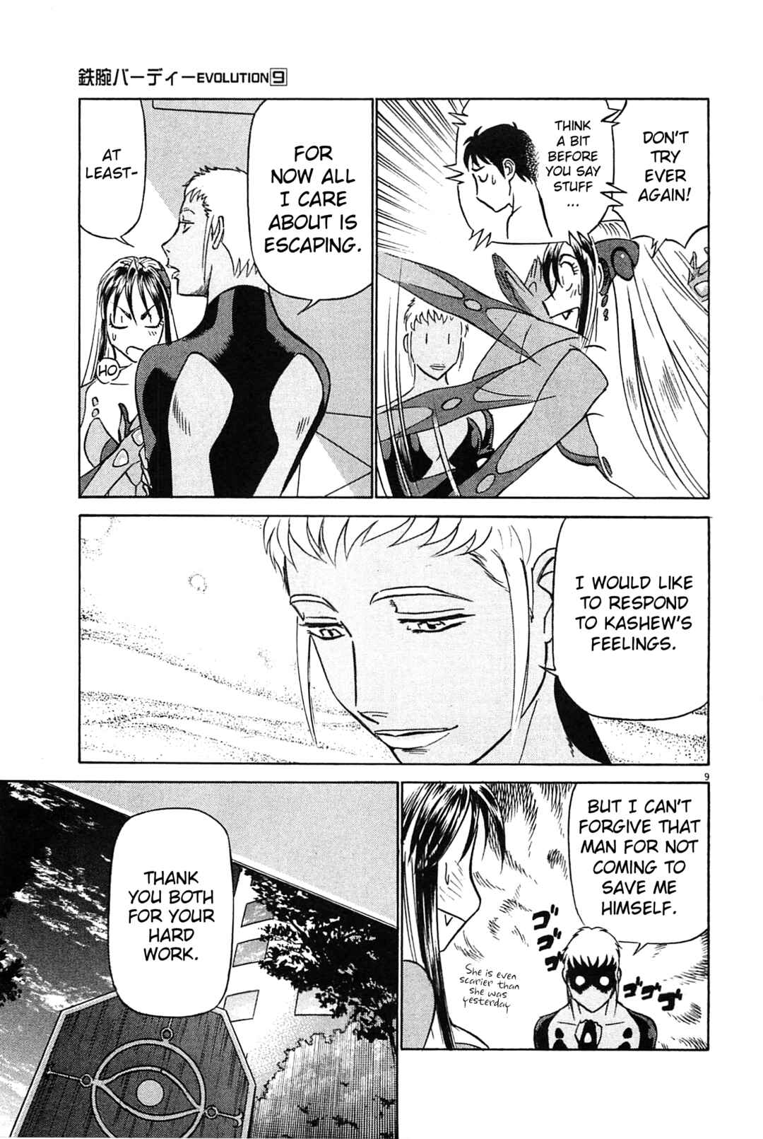Chapter 98 - Page 9