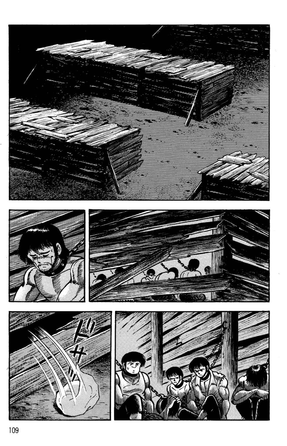 Chapter 1.1 - Page 103