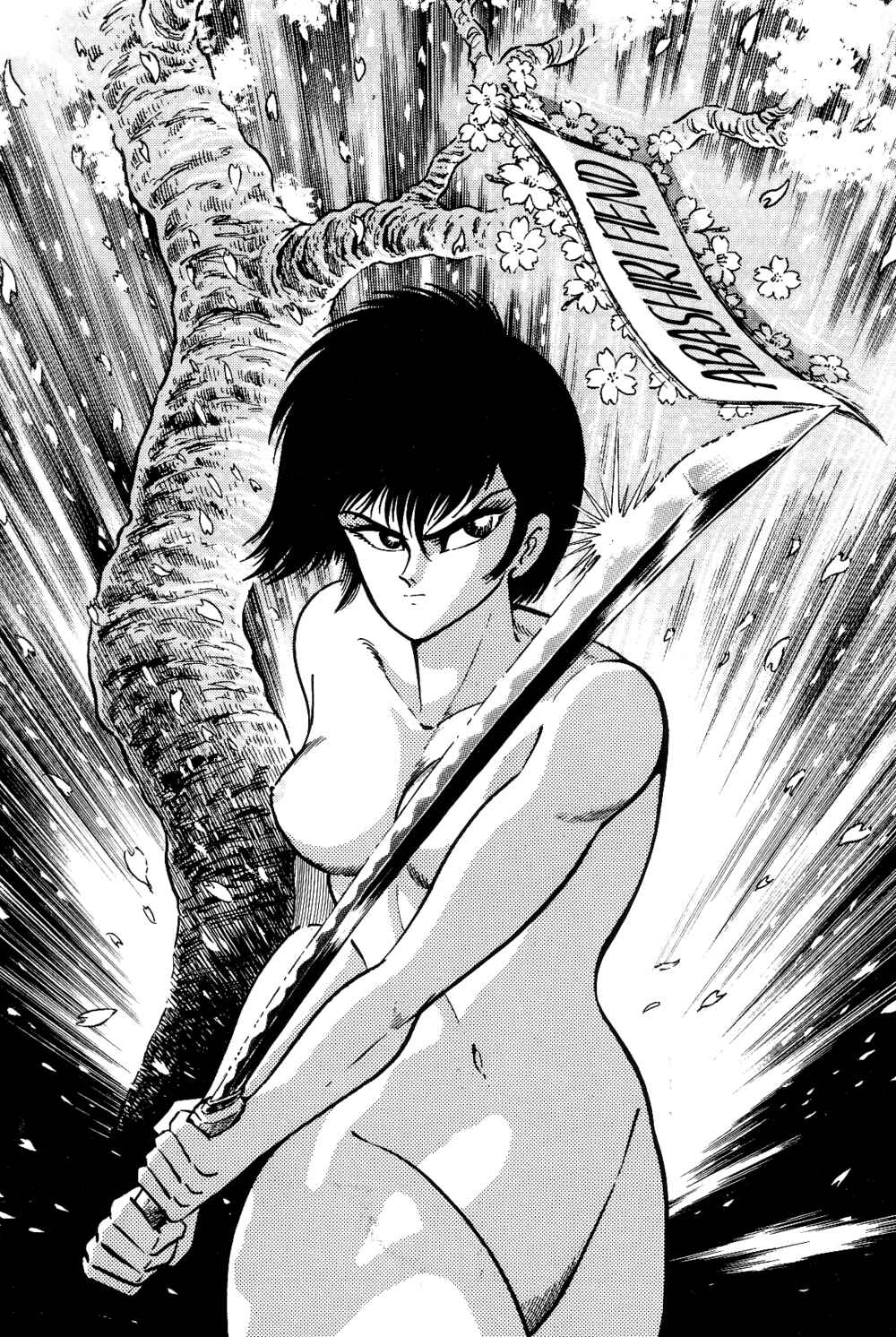 Chapter 1.1 - Page 124
