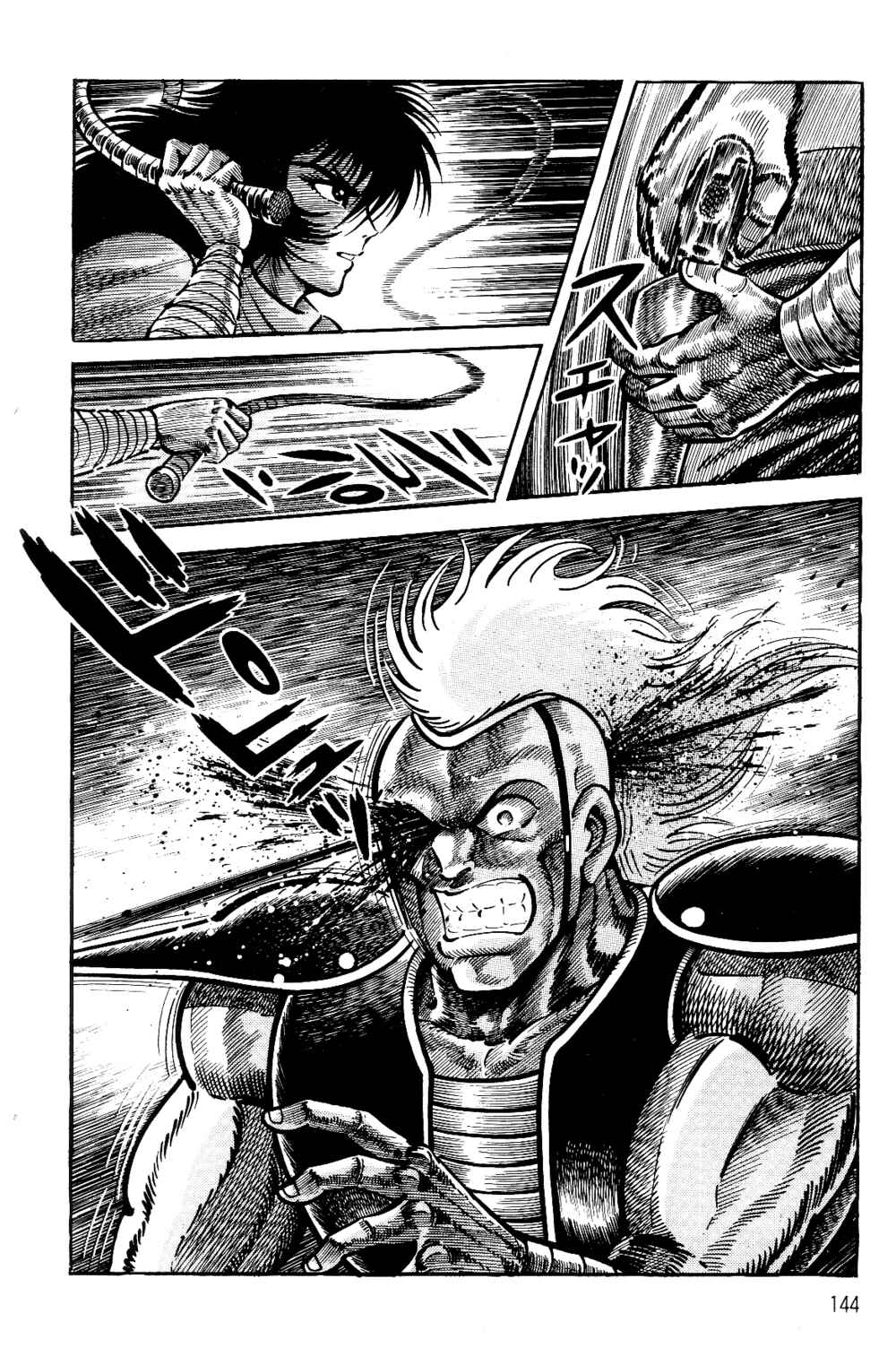 Chapter 1.1 - Page 138