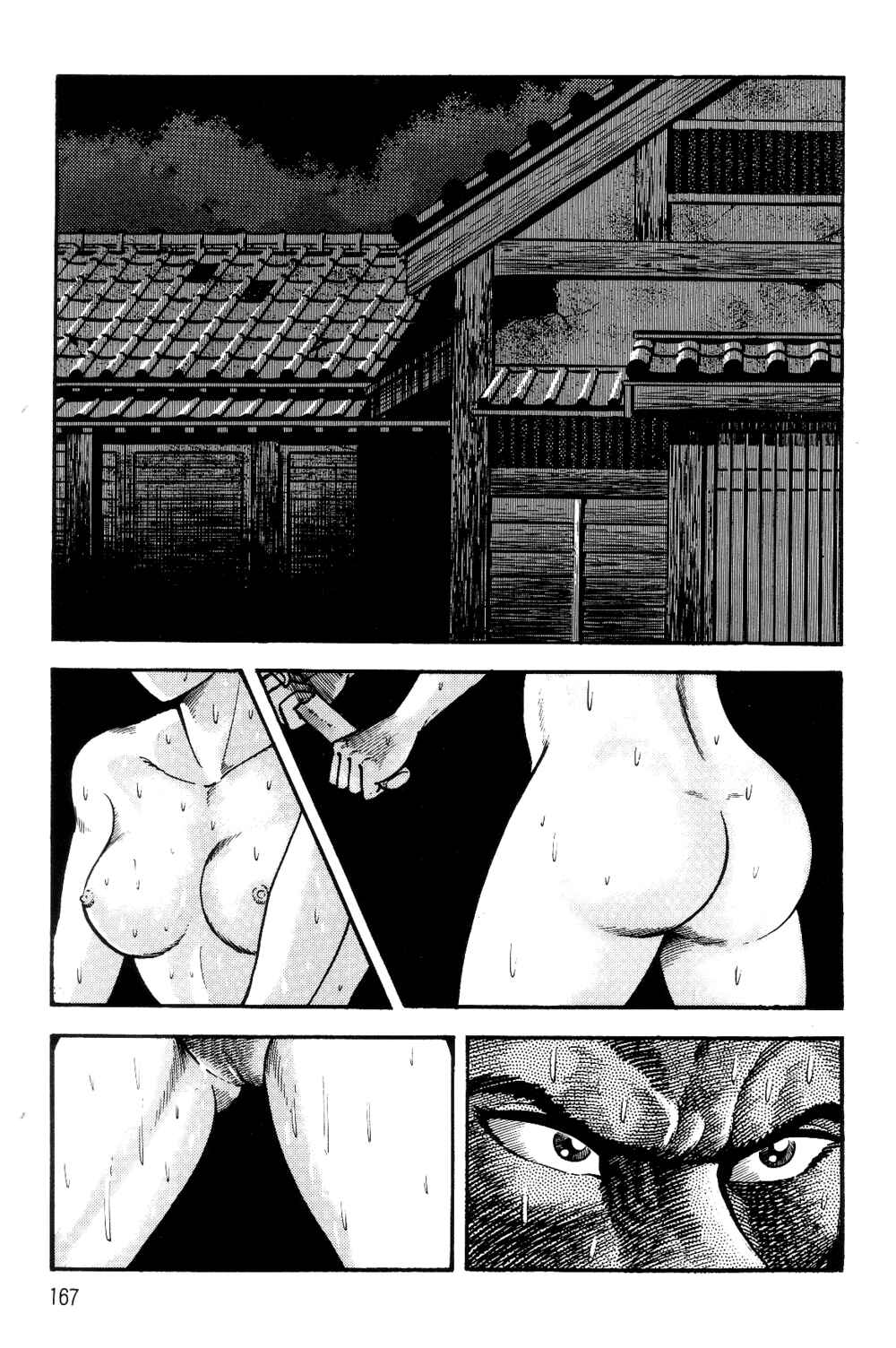 Chapter 1.1 - Page 161