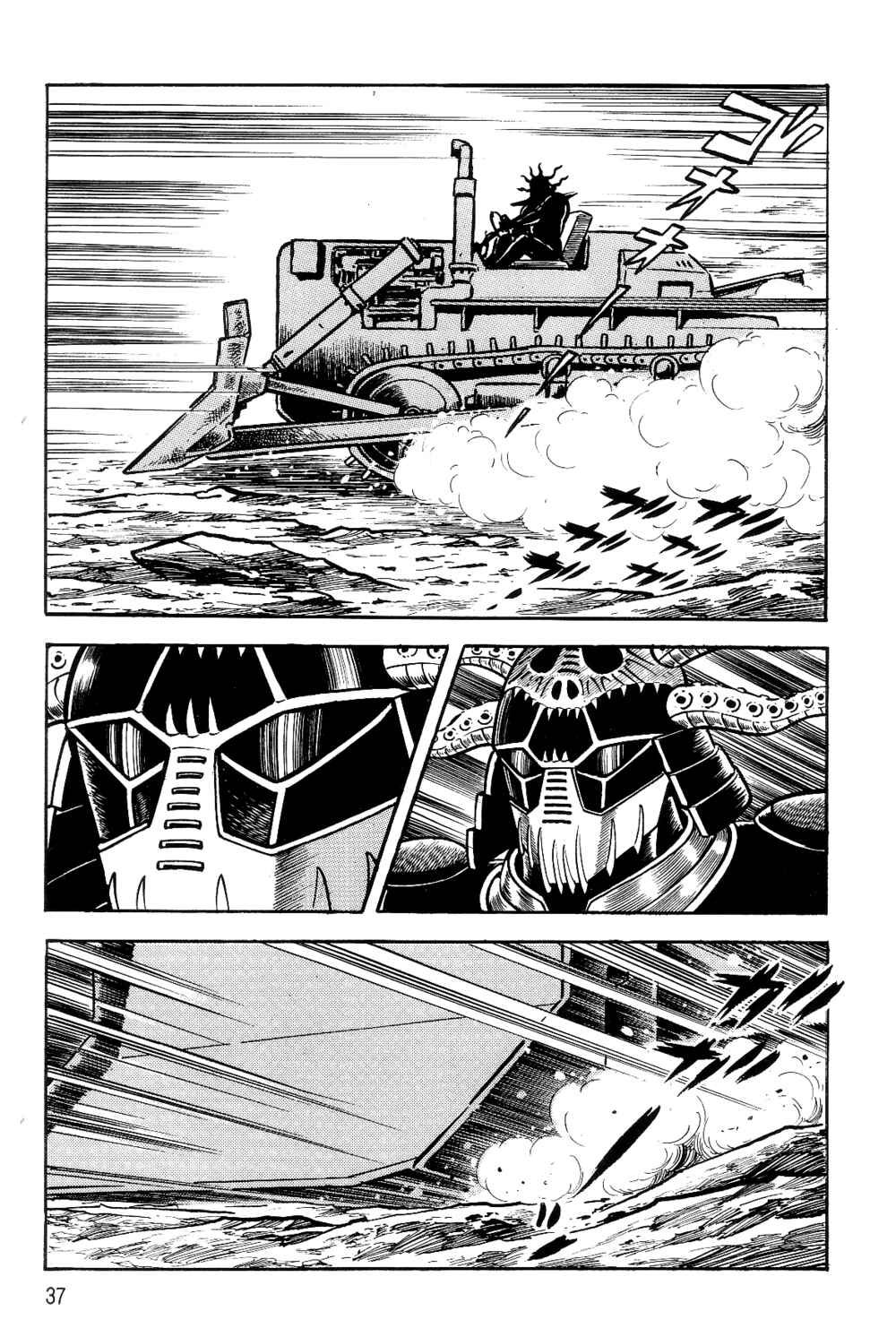Chapter 1.1 - Page 35