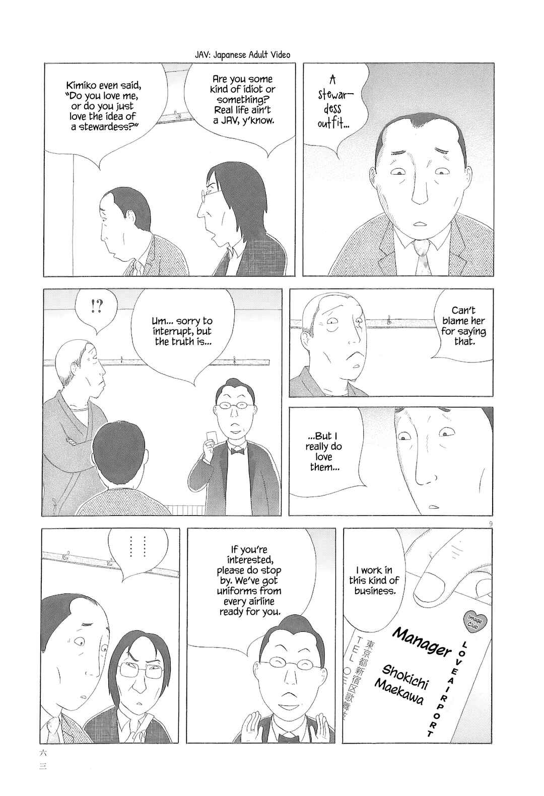 Chapter 77 - Page 10