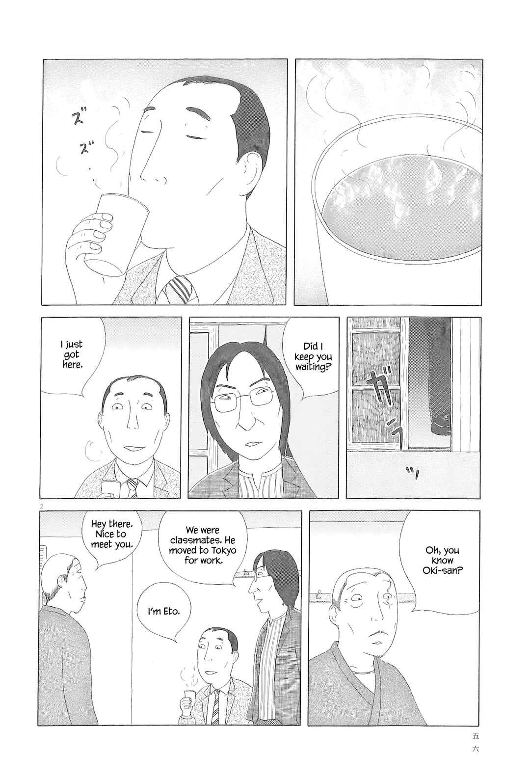 Chapter 77 - Page 3