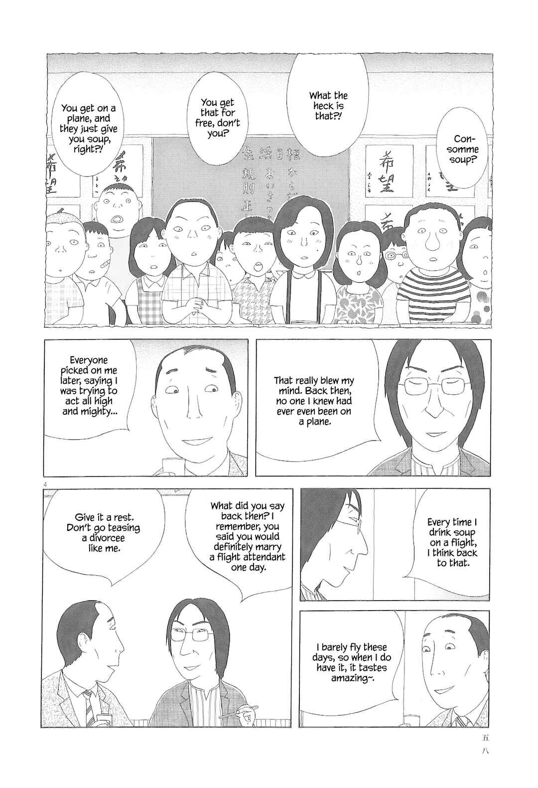 Chapter 77 - Page 5