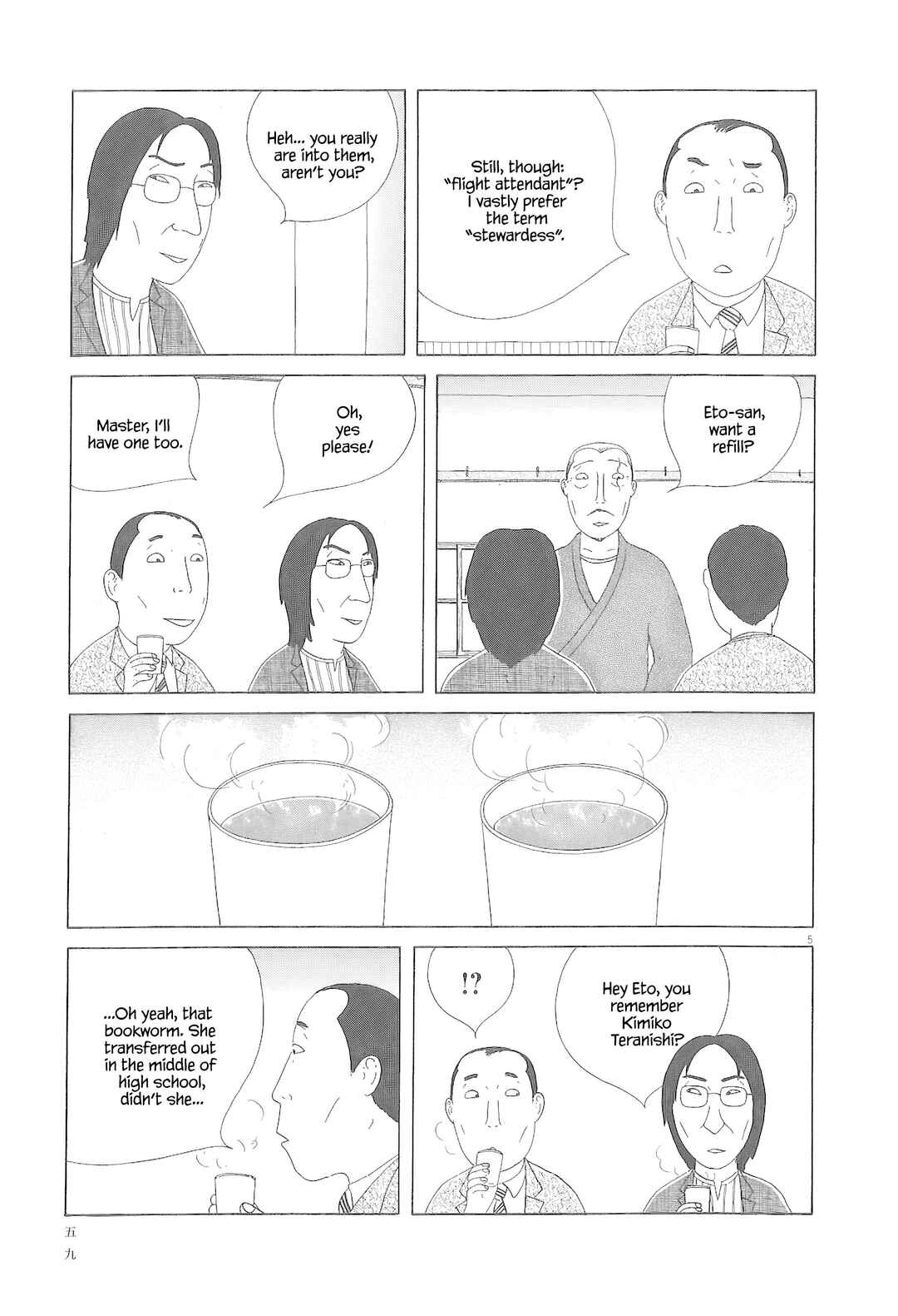 Chapter 77 - Page 6