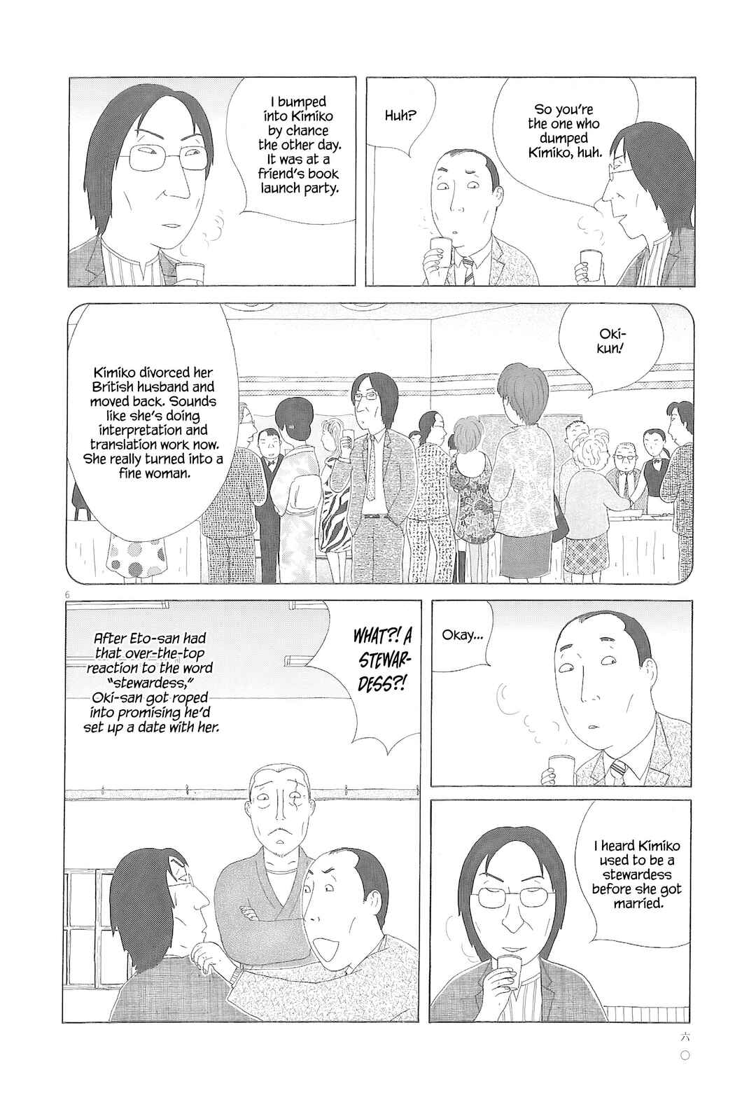 Chapter 77 - Page 7