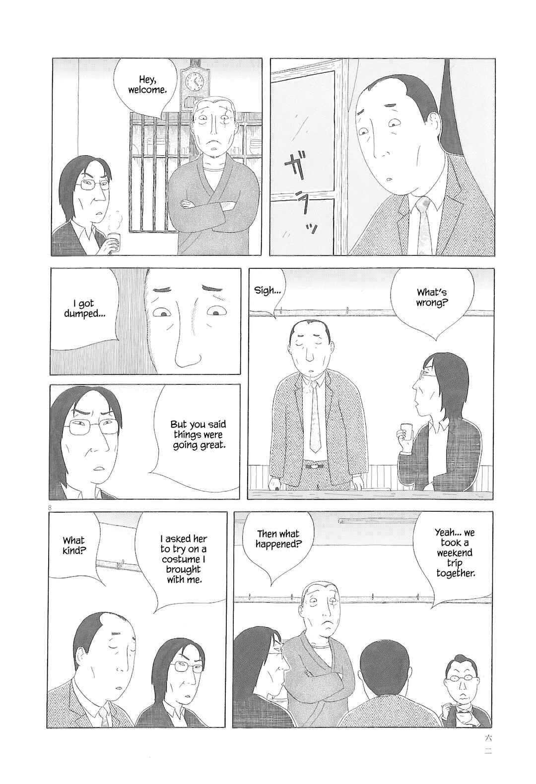 Chapter 77 - Page 9