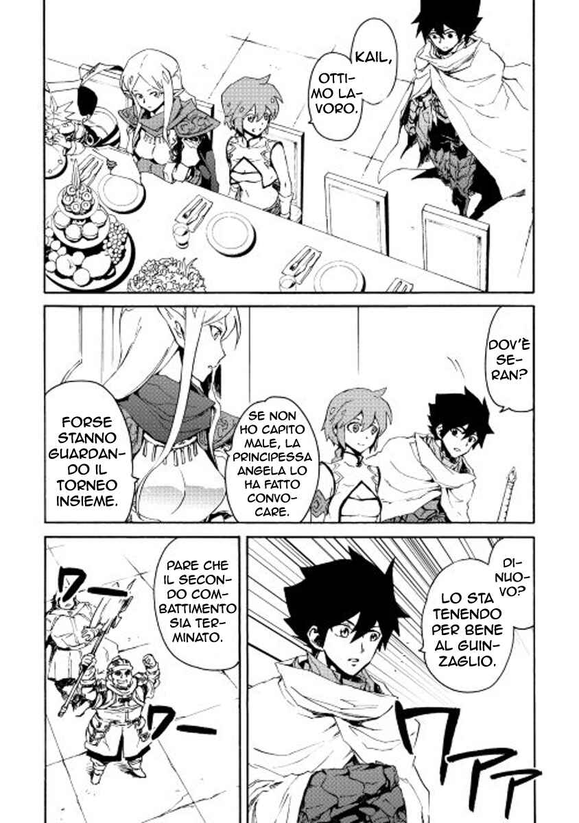 Chapter 33 - Page 4