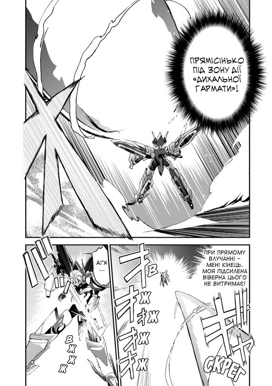 Chapter 2 - Page 10