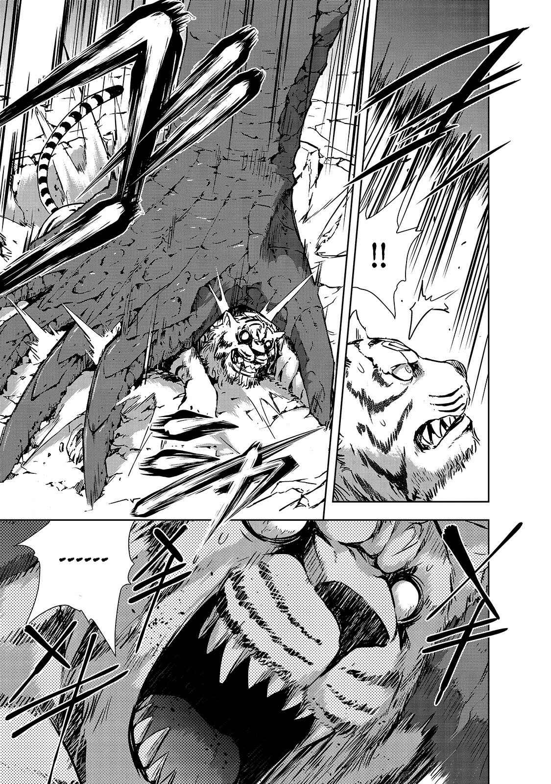Chapter 27 - Page 4