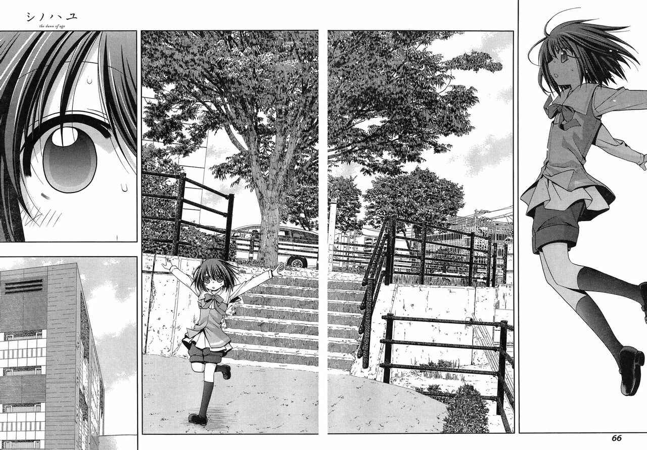 Chapter 2 - Page 2