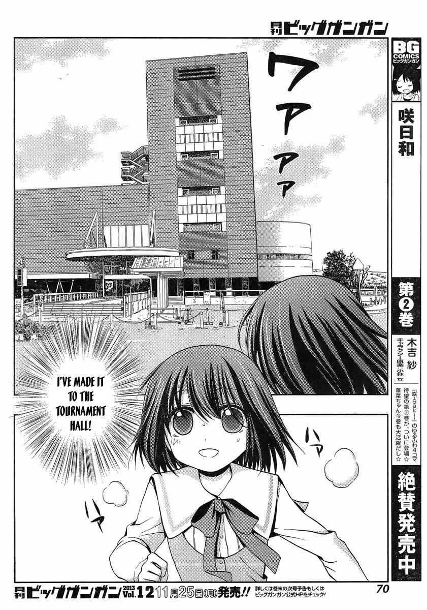 Chapter 2 - Page 4