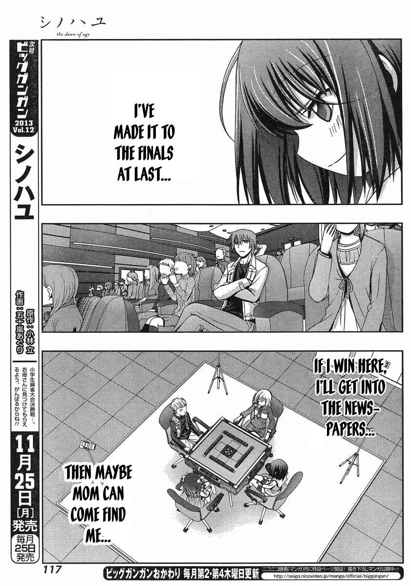 Chapter 2 - Page 47
