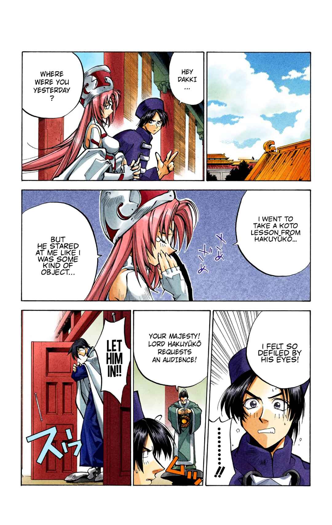 Chapter 25 - Page 12