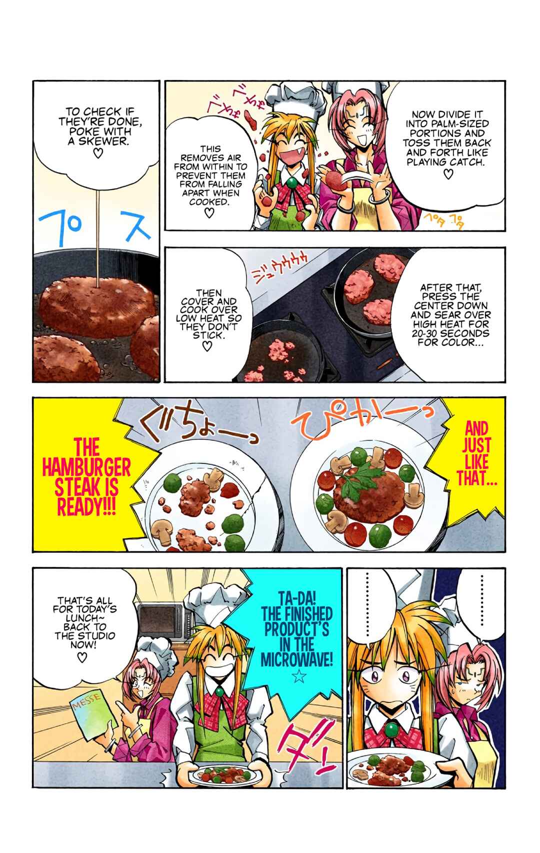Chapter 25 - Page 18