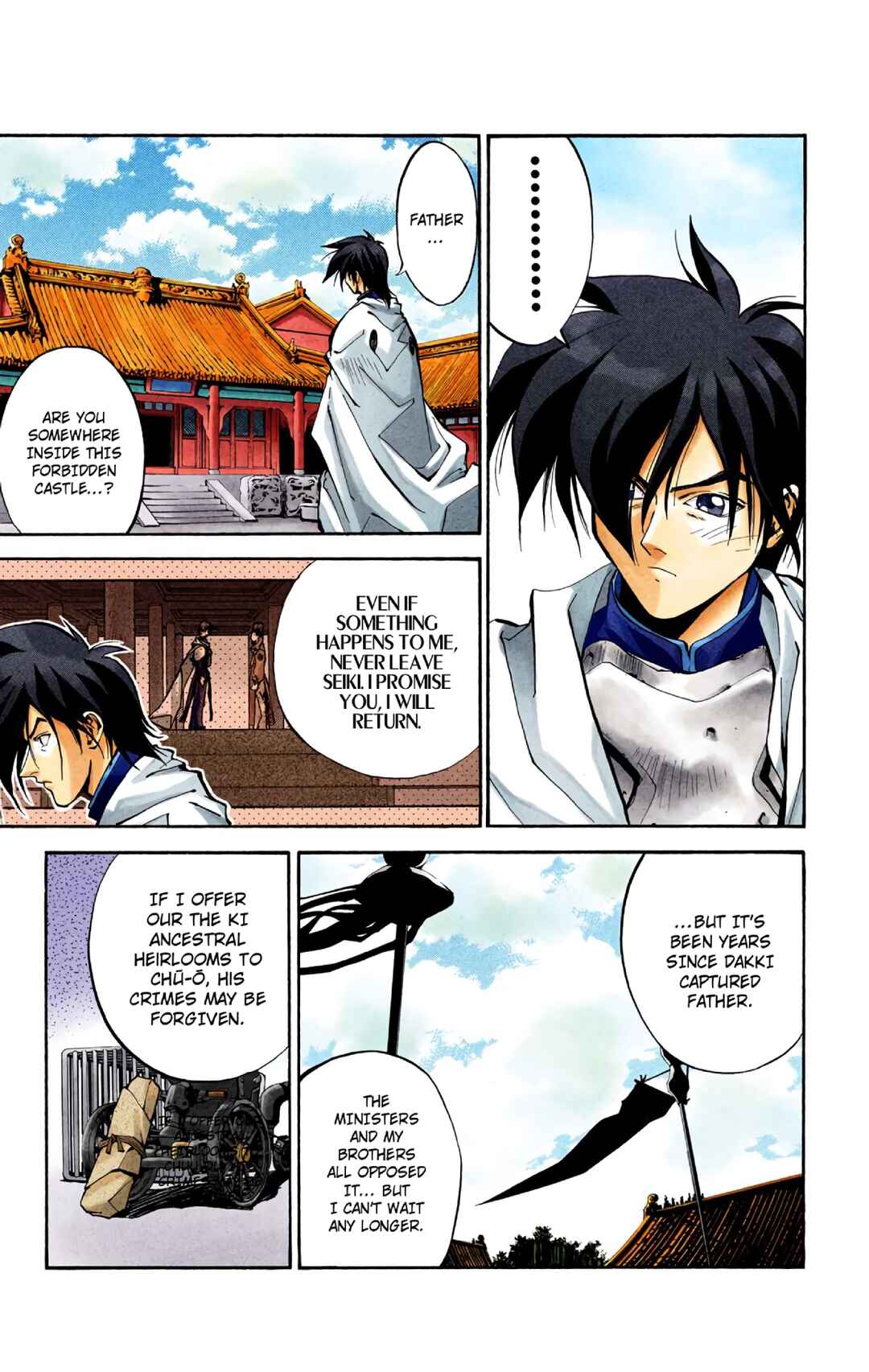 Chapter 25 - Page 6