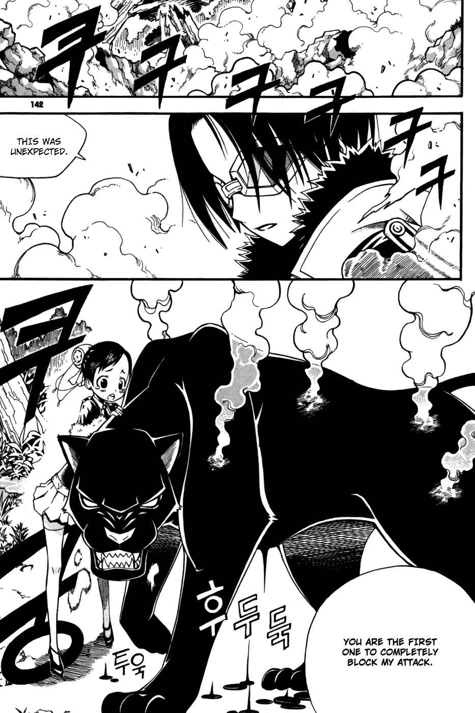 Chapter 12 - Page 11