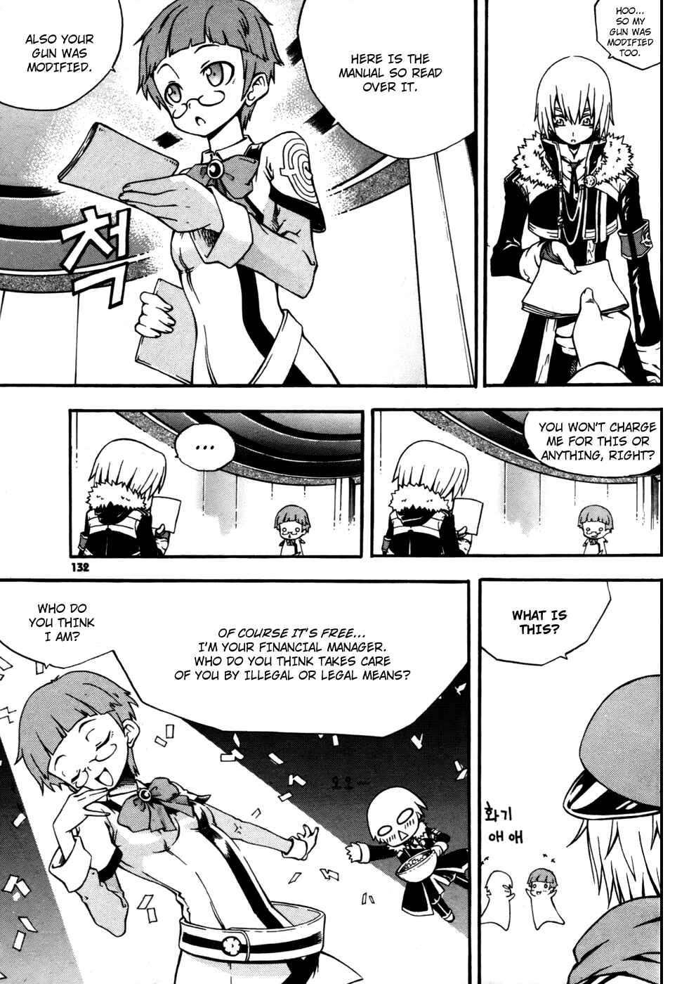 Chapter 12 - Page 2