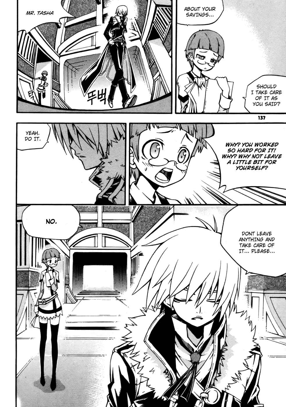 Chapter 12 - Page 7