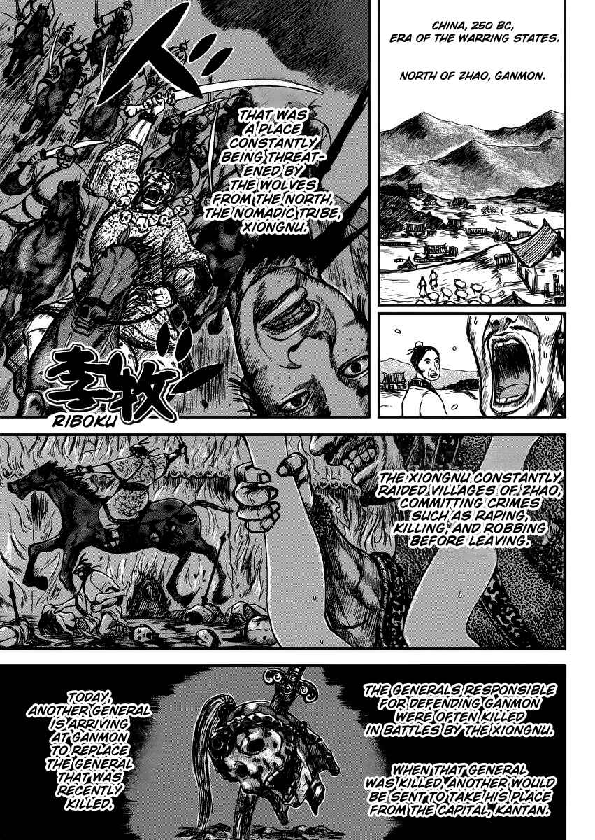 Chapter ? - Page 1