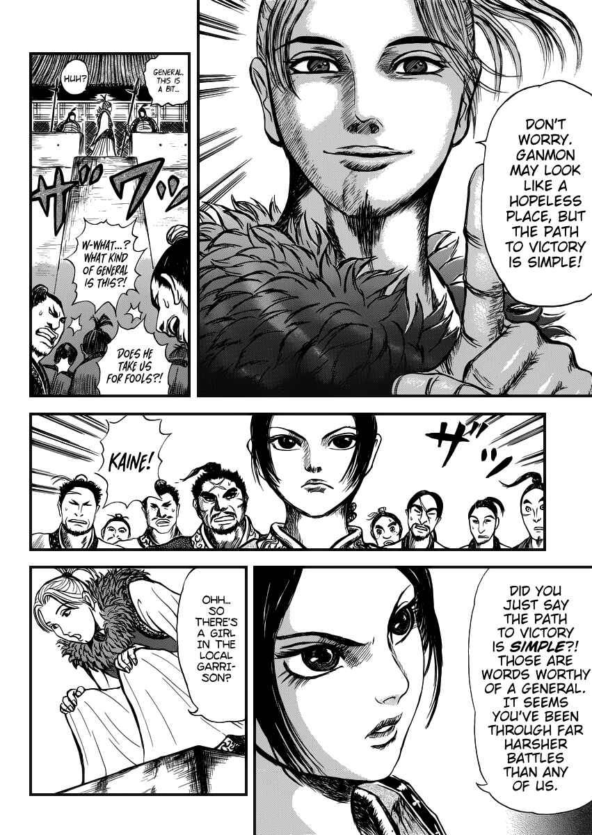 Chapter ? - Page 6