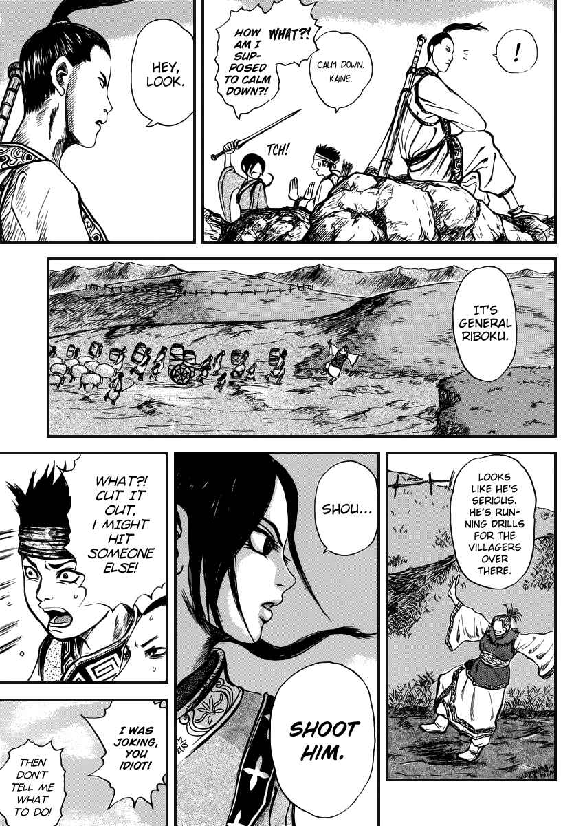 Chapter ? - Page 9