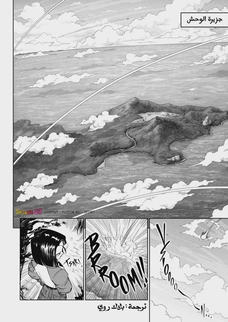 Chapter 6 - Page 35