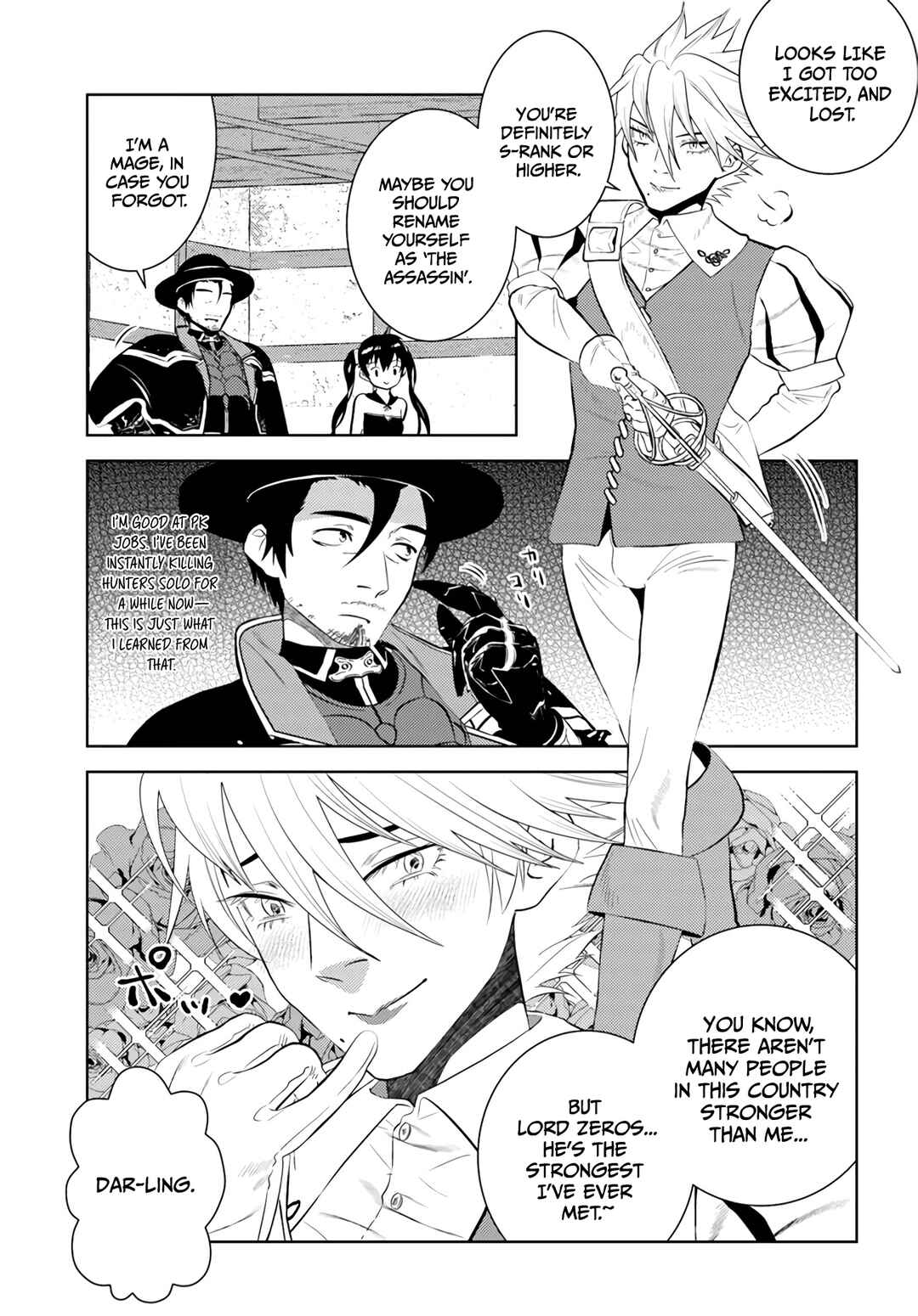 Chapter 41 - Page 16
