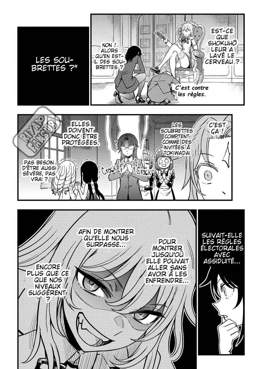 Chapter 14 - Page 8