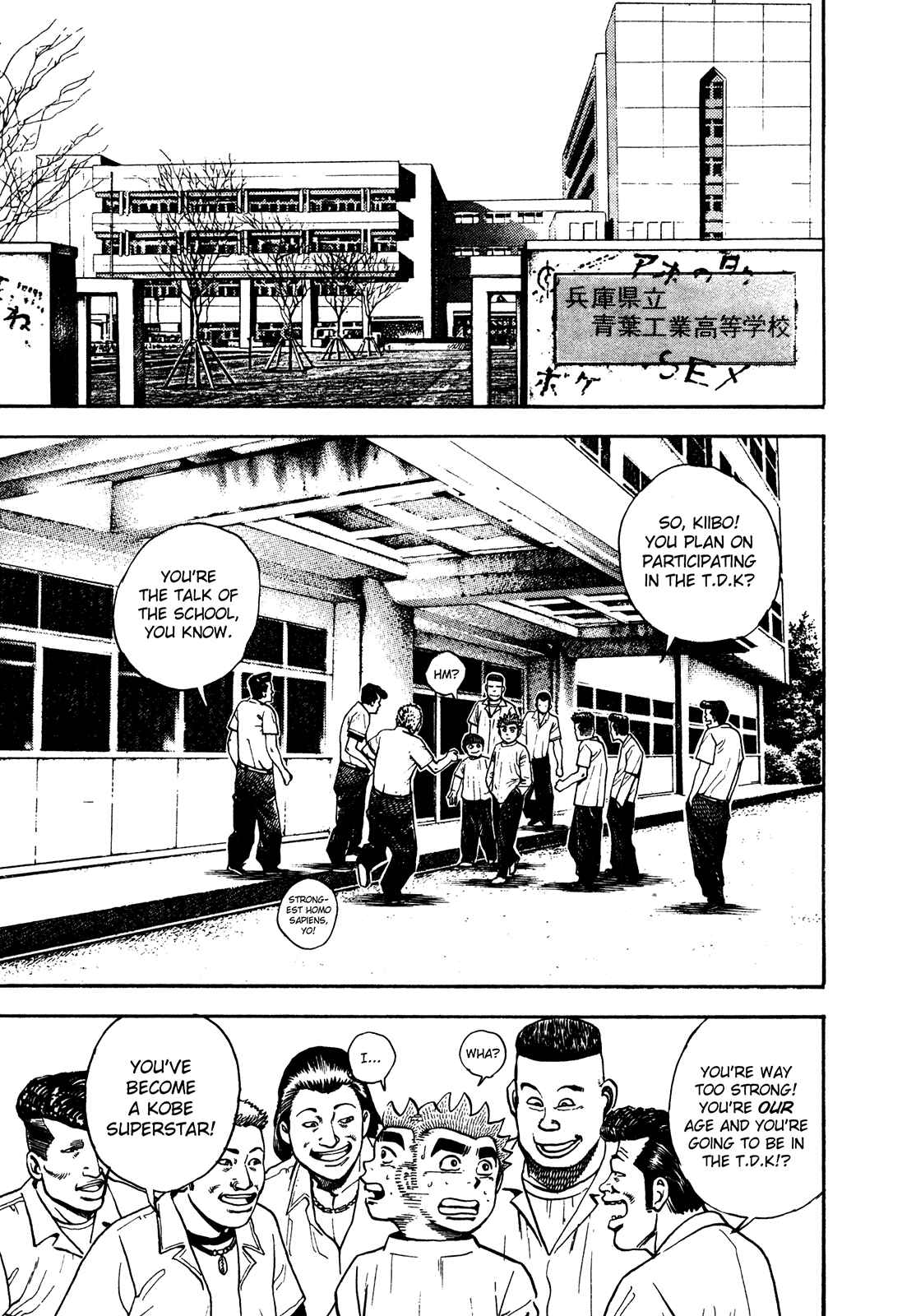 Chapter 238 - Page 7