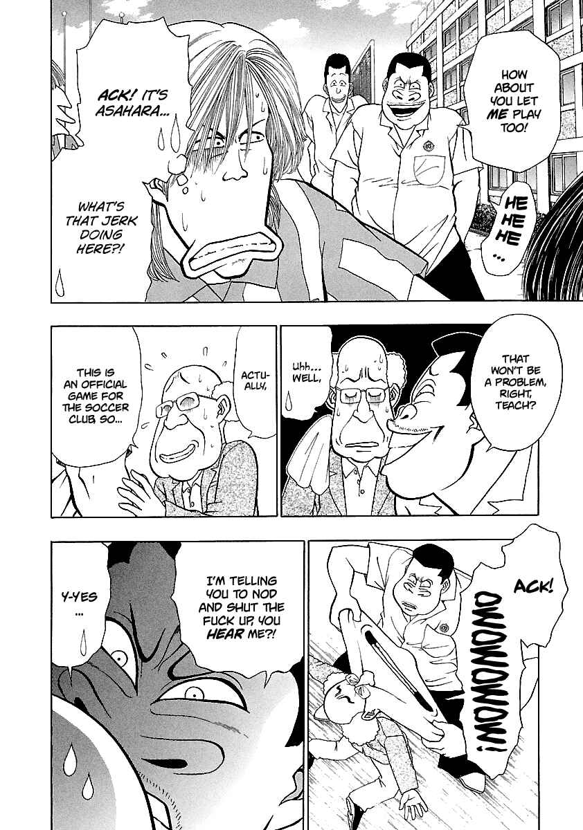 Chapter 155 - Page 16