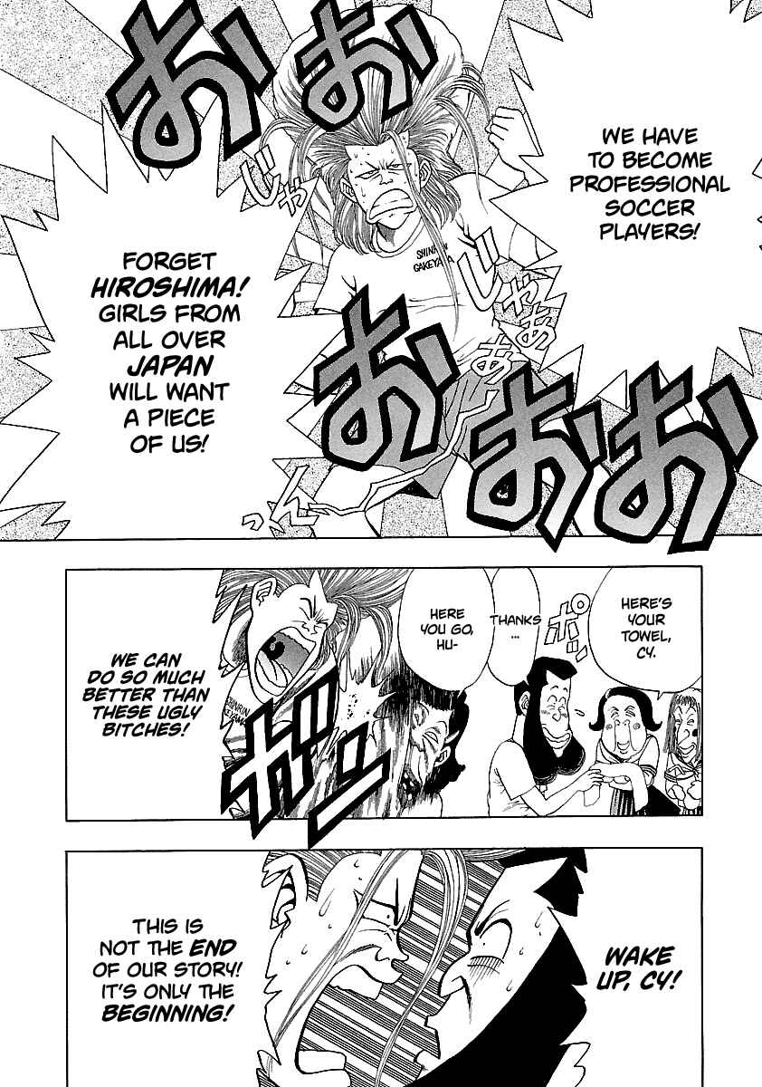 Chapter 155 - Page 6