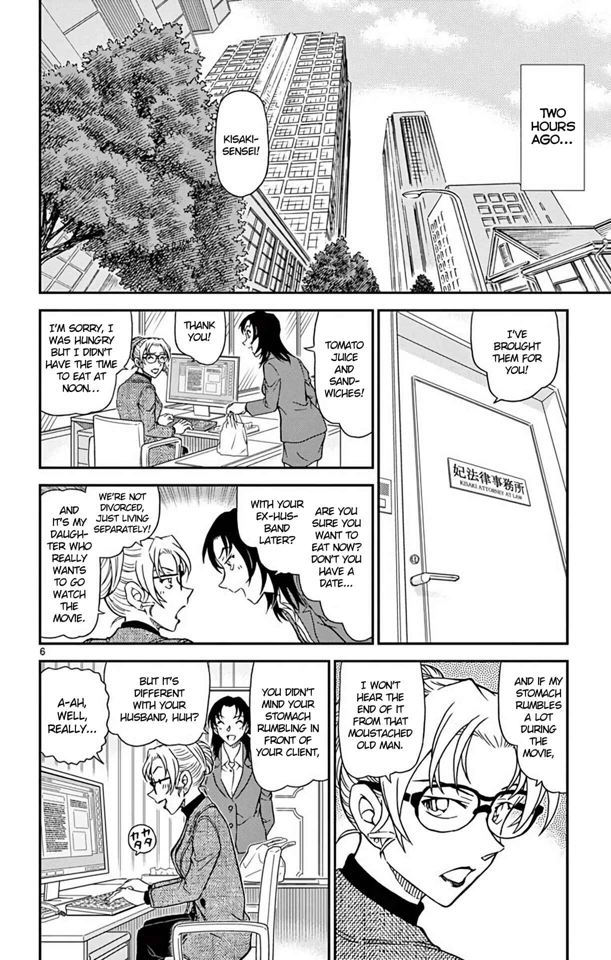 Chapter 984 - Page 7