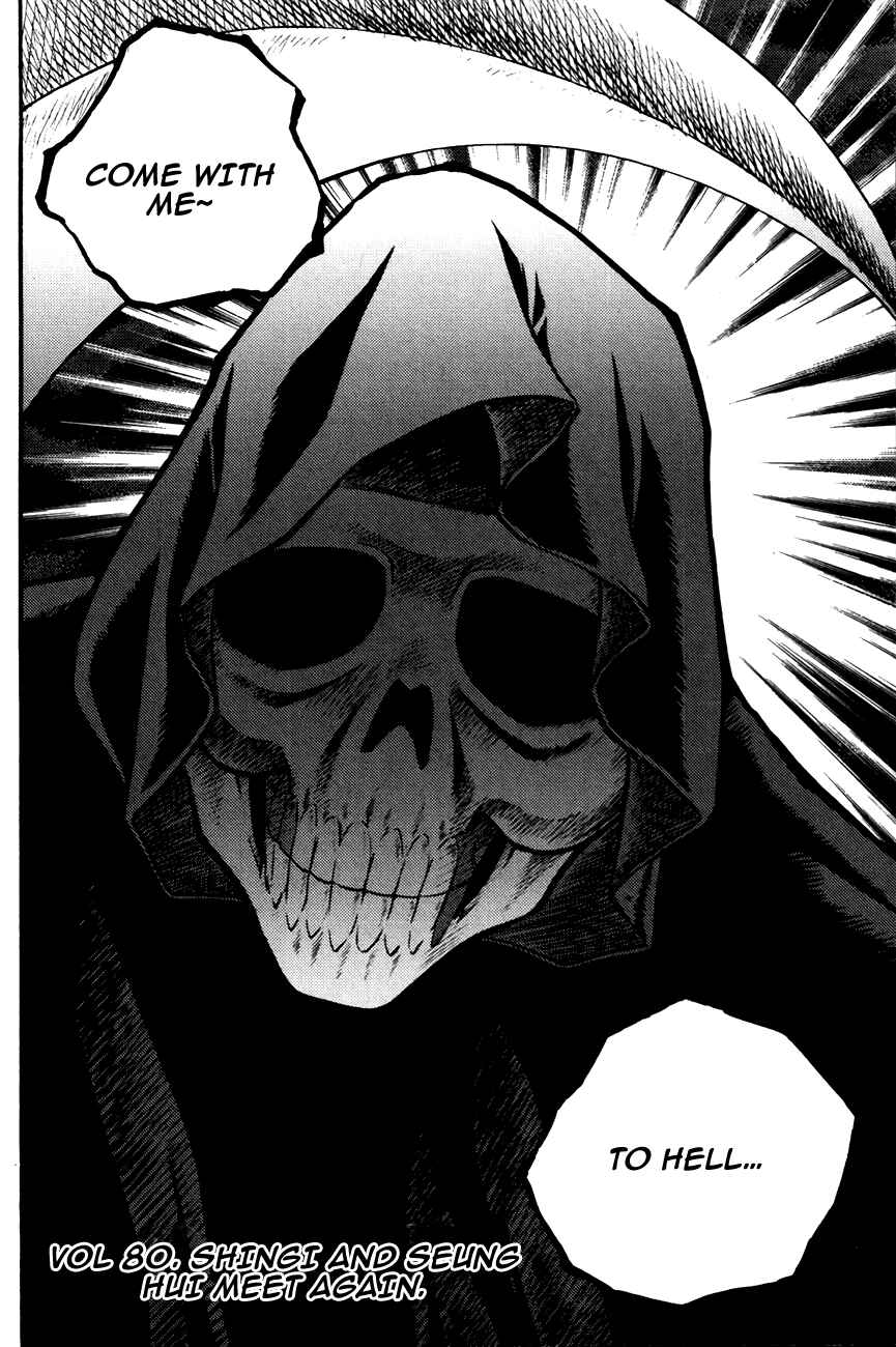 Chapter 80 - Page 2