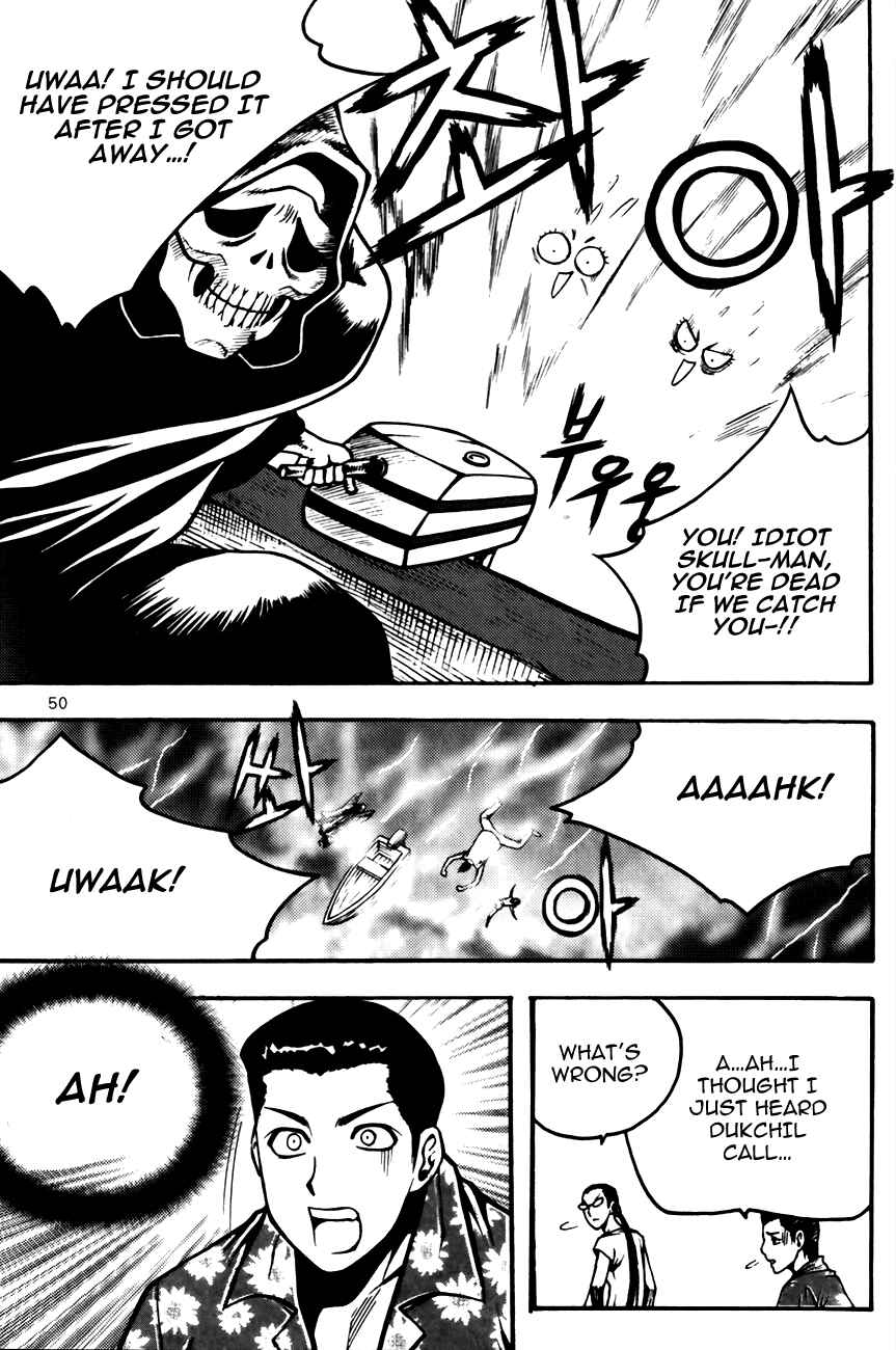 Chapter 80 - Page 7