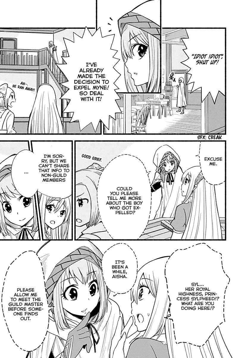 Chapter 6 - Page 5