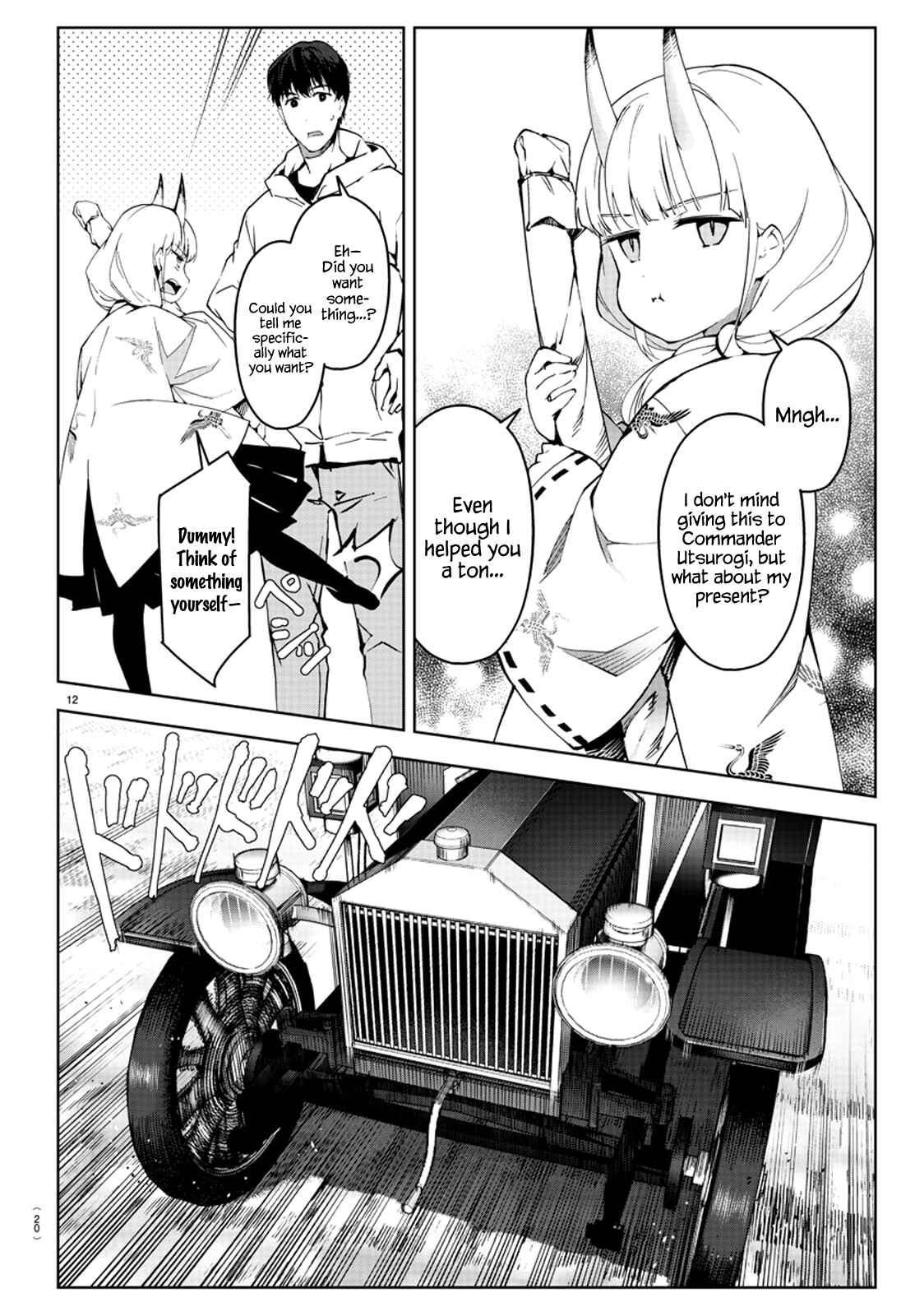 Chapter 80 - Page 17